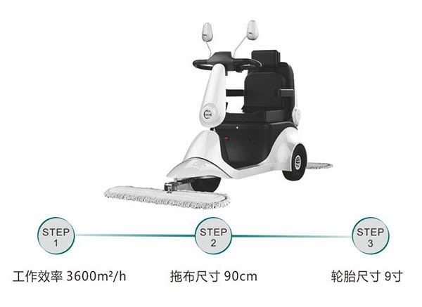 电动金塔尘推车C30