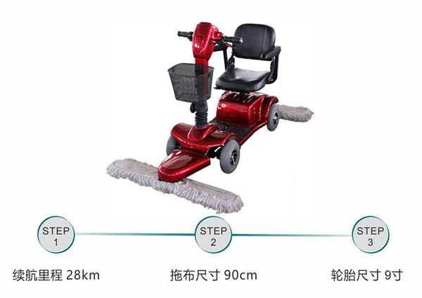 电动金塔尘推车C4105